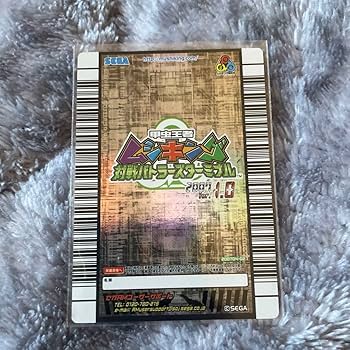 Amazon.co.jp: ムシキングカード 対戦バトラーズターミナル むしつかい