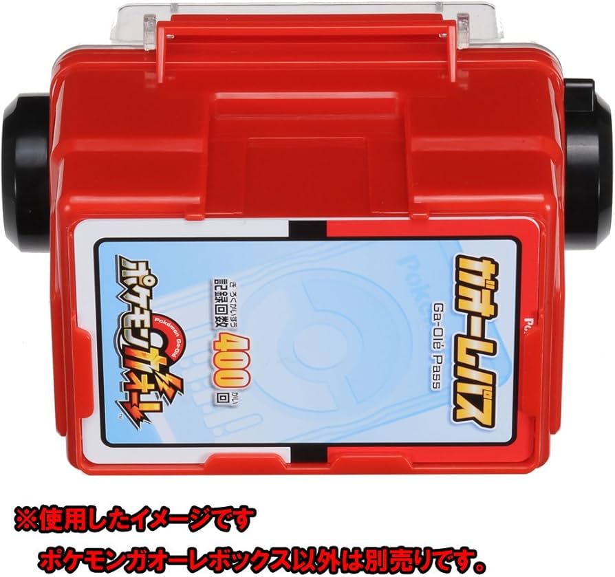 Amazon | ポケットモンスター ポケモンガオーレ ガオーレボックス 通販