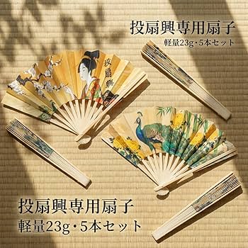 Amazon | 投扇興セット（とうせんきょう）本格セット 【職人手作り】雅