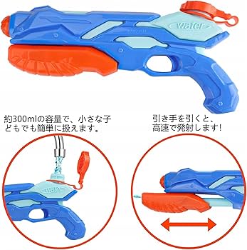Amazon.co.jp: Yh-tech 水てっぽう 水鉄砲 超強力飛距離 ウォーター