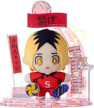 Amazon.co.jp: セガフェイブ（SEGA FAVE)アクぬい ハイキュー!! 孤爪