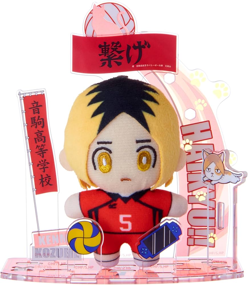 Amazon.co.jp: セガフェイブ（SEGA FAVE)アクぬい ハイキュー!! 孤爪