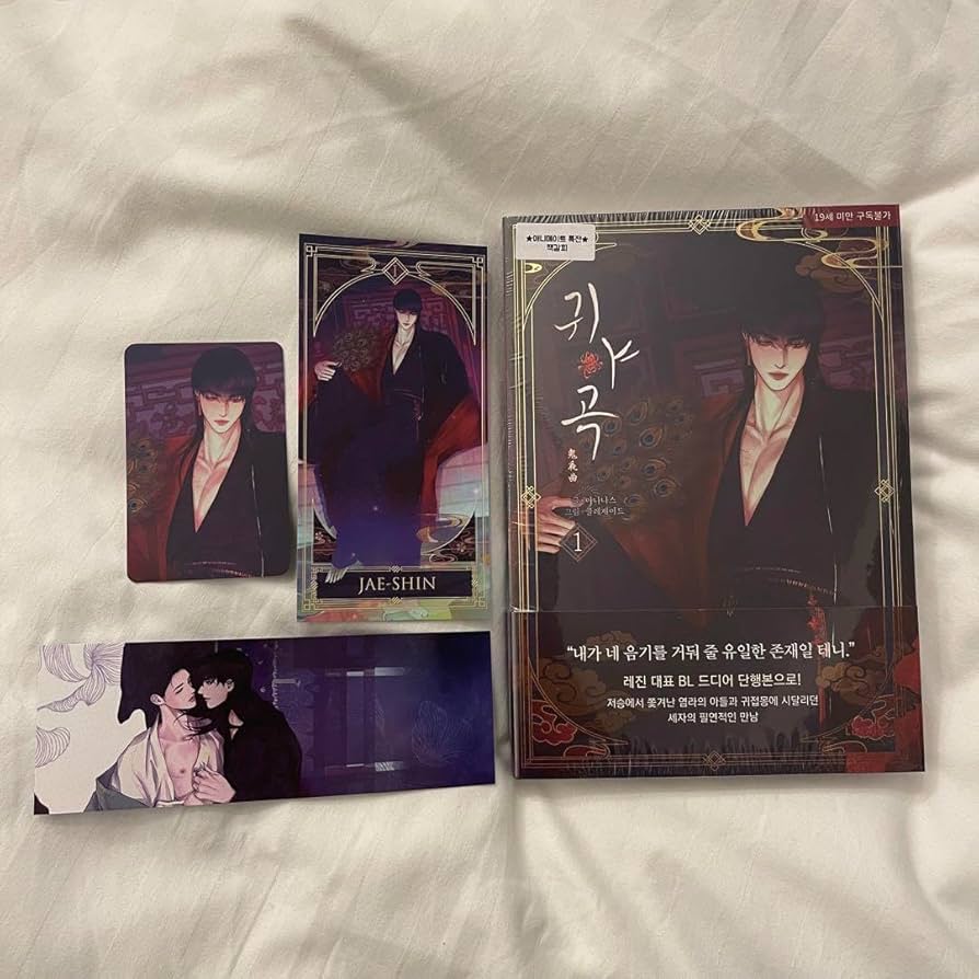 韓国 BL BOOMTOON TH トレカ 鬼夜曲 ディア.00 バックライト