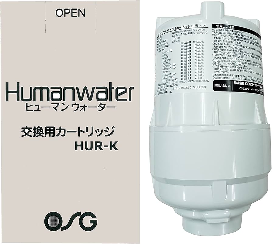 Amazon | 【HUR-K】ヒューマンウォーター（Humanwater）HU-150・HU-80