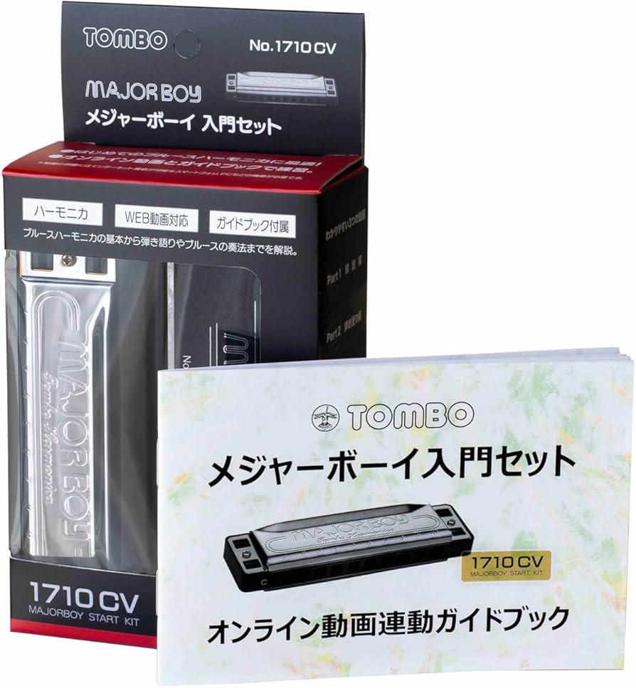 TOMBO BAND 21 & MAJOR BOY 7110セット TOMBO BAND 21 & MAJOR BOY