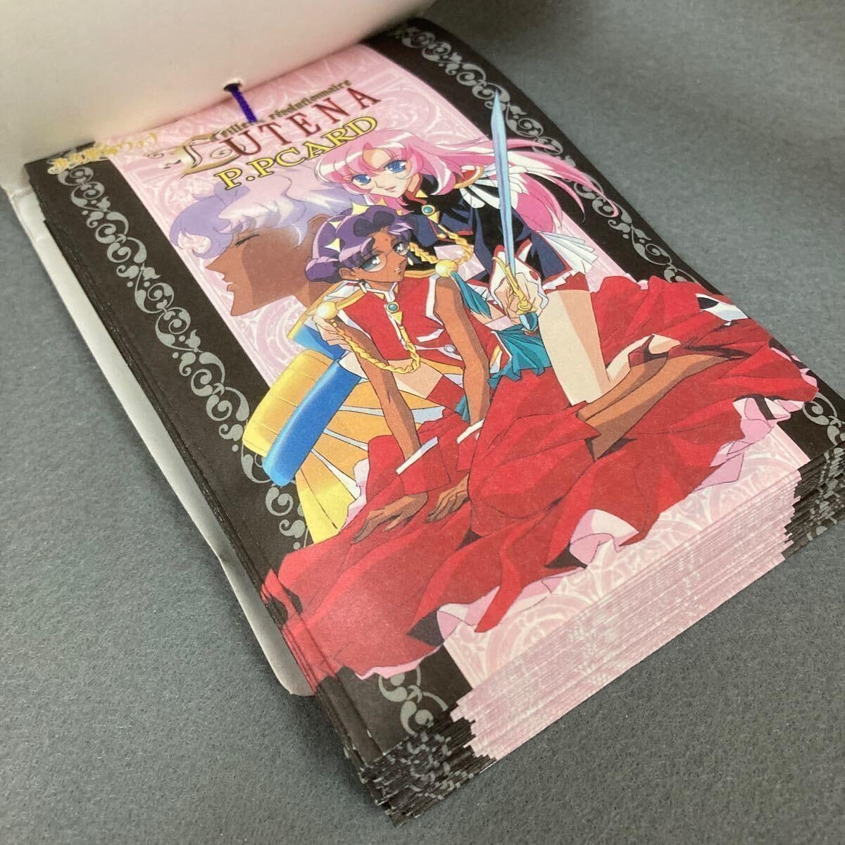 Amazon.co.jp: 少女革命 ウテナ PPカード 1束 34枚付 当時物 デッド