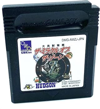 Amazon | 大貝獣物語 ザ・ミラクルオブ ザ・ゾーン | ゲームソフト