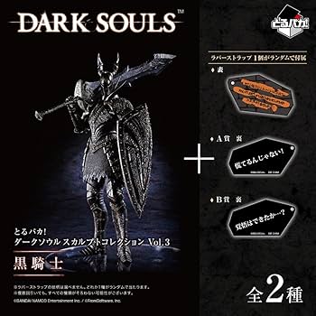 Amazon.co.jp: とるパカ! ダークソウル スカルプトコレクションVol.3