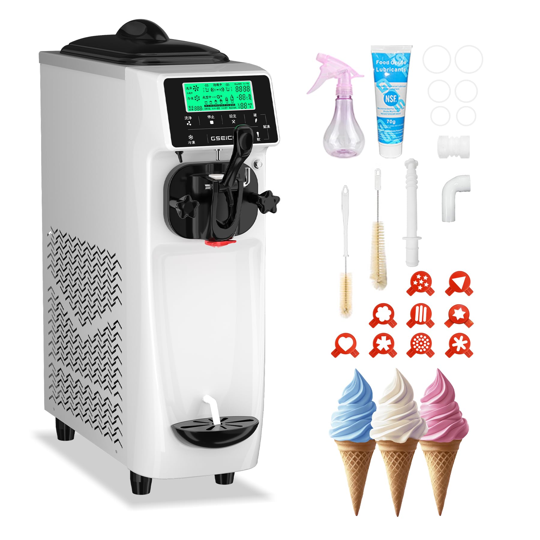 Amazon | GSEICE 業務用 ソフトクリームメーカー 12L/H 容量6L 【※50Hz