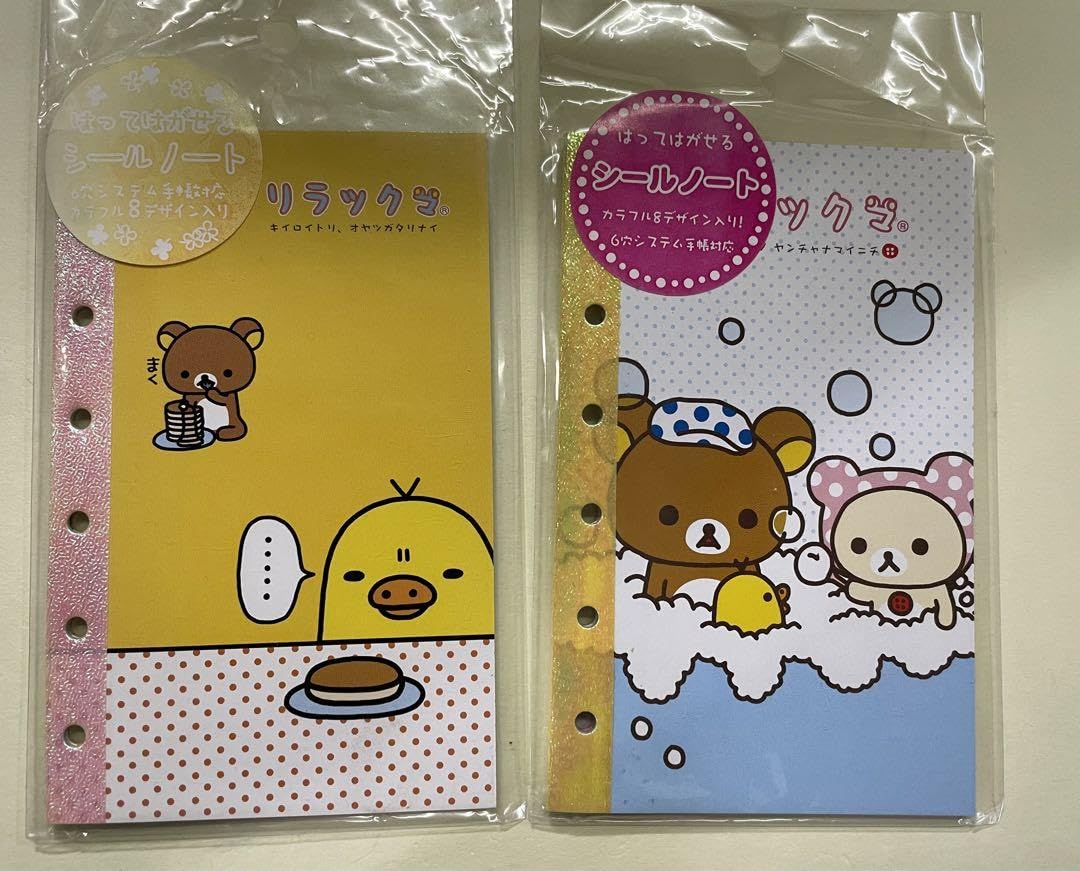 Amazon.co.jp: りらっくま 平成レトロ シール帳 IIKY : おもちゃ