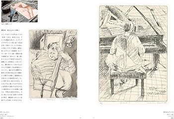 Groove&Swing 線で奏でるJAZZ 鉄筋彫刻と版画 | 徳持 耕一郎 |本