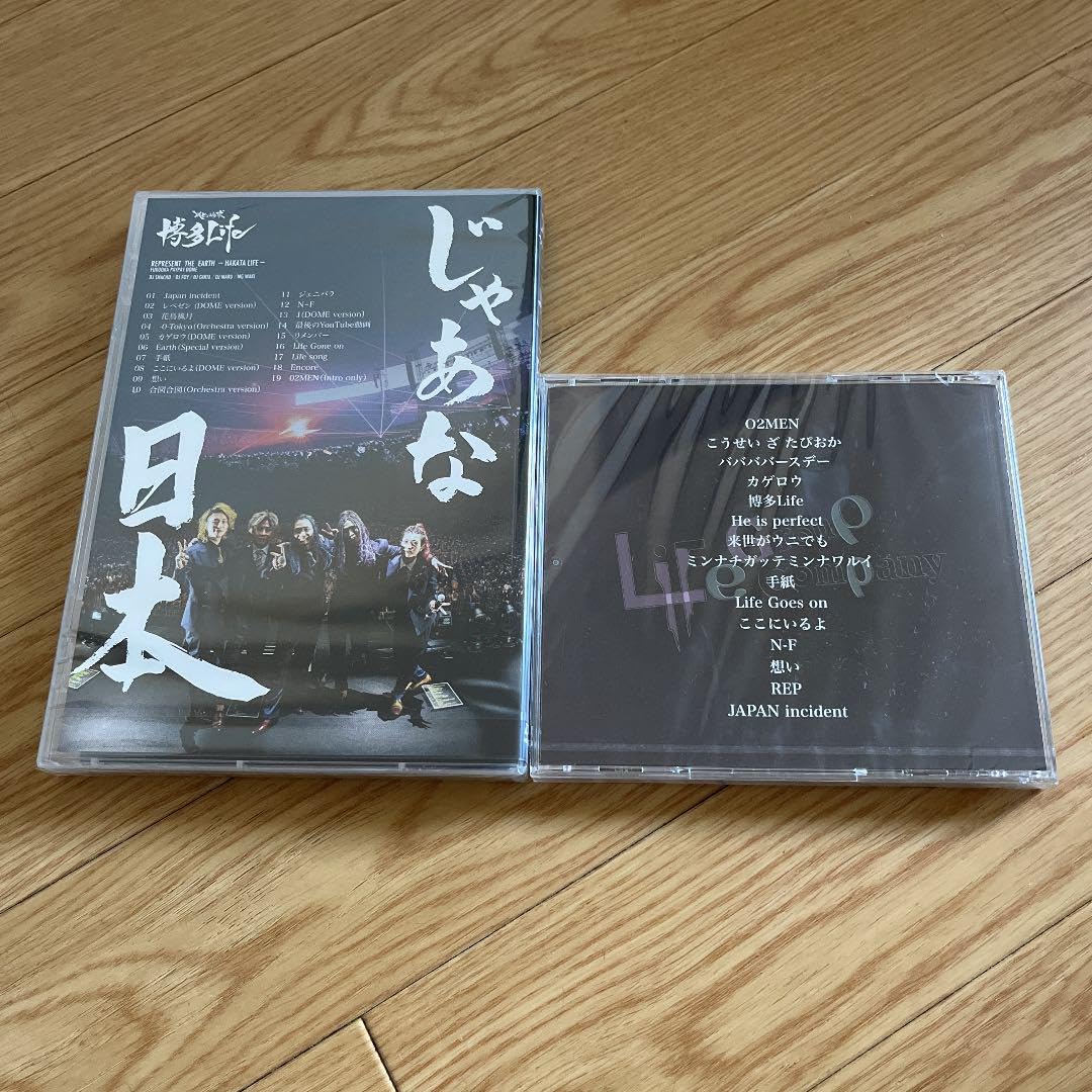 Amazon.co.jp: レペゼン地球 解散ライブ DVD CD : おもちゃ