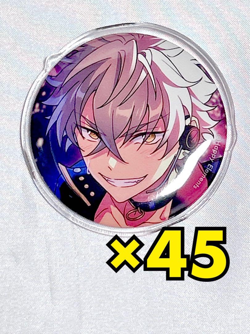 大神晃牙 あんスタ コレクション缶バッジ コレ缶 Feb 大神晃牙 缶バッジ