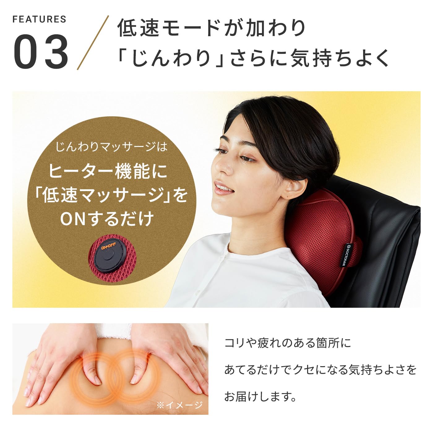 Amazon | ドクターエア 3DマッサージピローS コードレス(ギフト