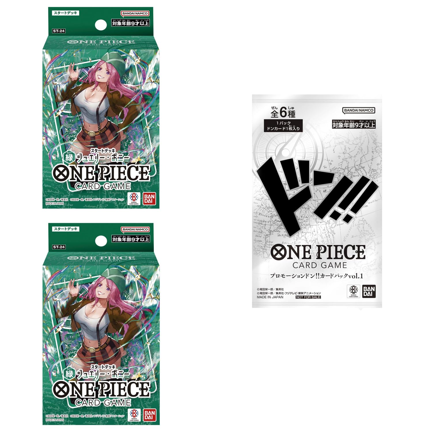 Amazon.co.jp: バンダイ(BANDAI) プロモーションパック1パック付き ONE