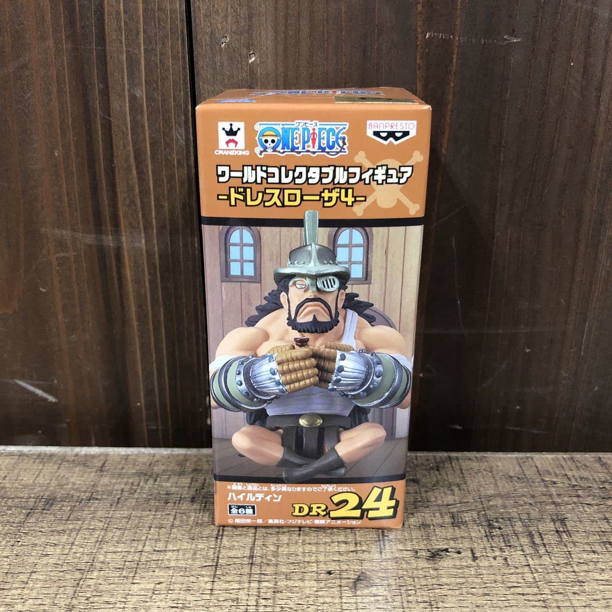 Amazon | ワンピース ワールドコレクタブル ワーコレ フィギュア WCF