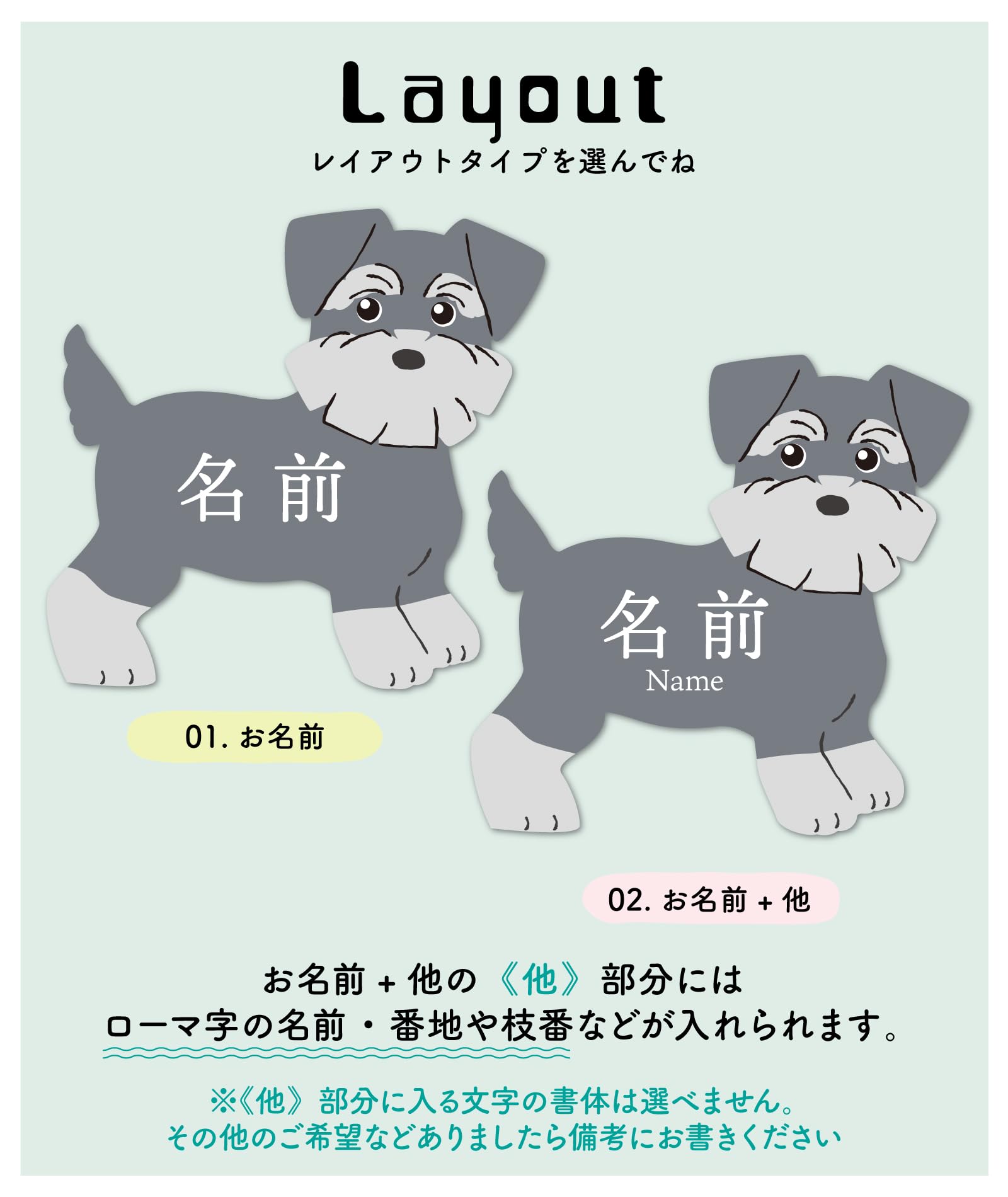 Amazon.co.jp: [名札屋本舗]『ワオン！』と目を引く！犬 表札