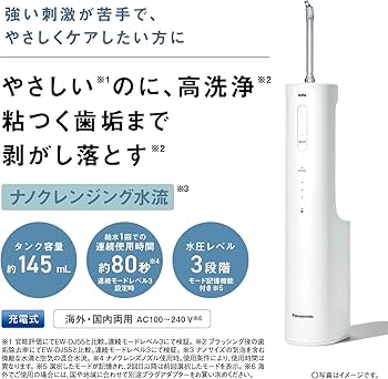 Amazon.co.jp: Panasonic EW-NJ80-W Oral Cleaner, Jet Washer Doltz
