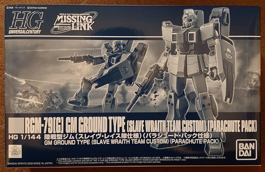 Amazon.co.jp: HG 1/144 陸戦型ジム スレイヴ レイス隊仕様