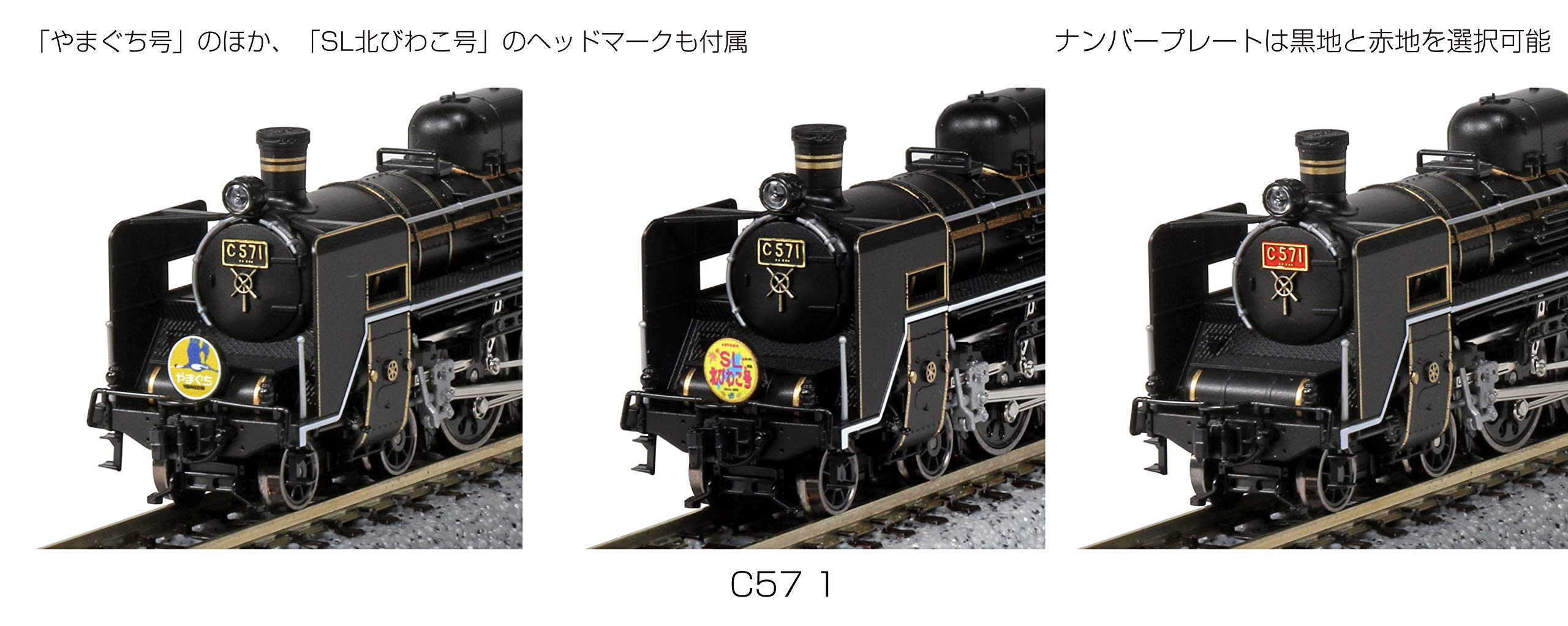 Amazon | KATO Nゲージ C57 1 2024-1 鉄道模型 蒸気機関車 | 鉄道模型 通販