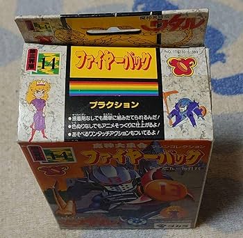 Amazon | 魔神英雄伝ワタル ファイヤーパック 未組立プラモデル 当時物