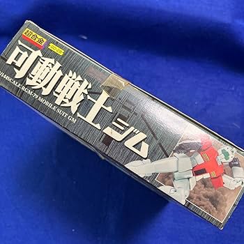 Amazon.co.jp: 超合金 可動戦士 1/144 GD-28 ジム RGM-79 GM 機動戦士