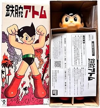 Amazon.co.jp: 1964年 完全復刻版 鉄腕アトム ブリキ : ホビー