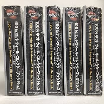 Amazon.co.jp: 5冊セット 100%ホットウィール・コレクターブック No.1