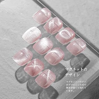 Amazon | マグネットジェル emigoro ジェルネイル キャッツアイジェル
