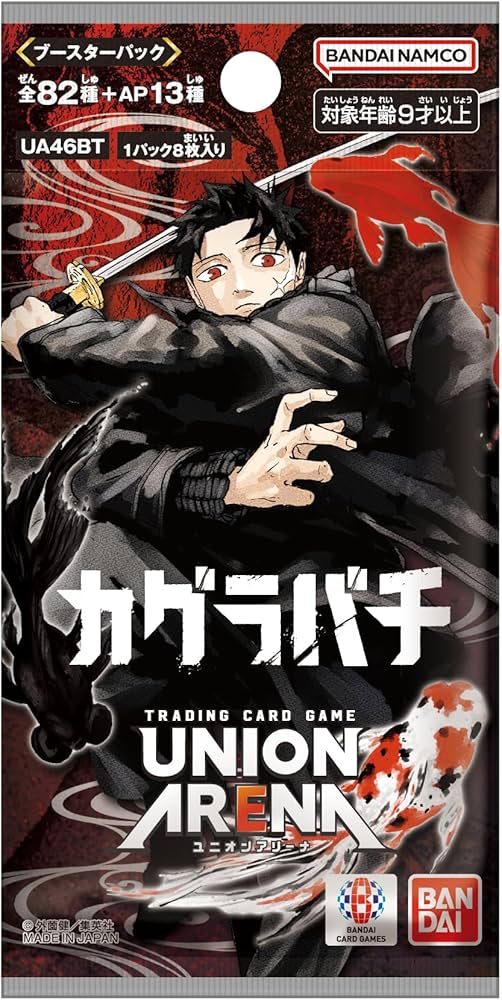 Amazon.co.jp: バンダイ(BANDAI) UNION ARENA ブースターパック