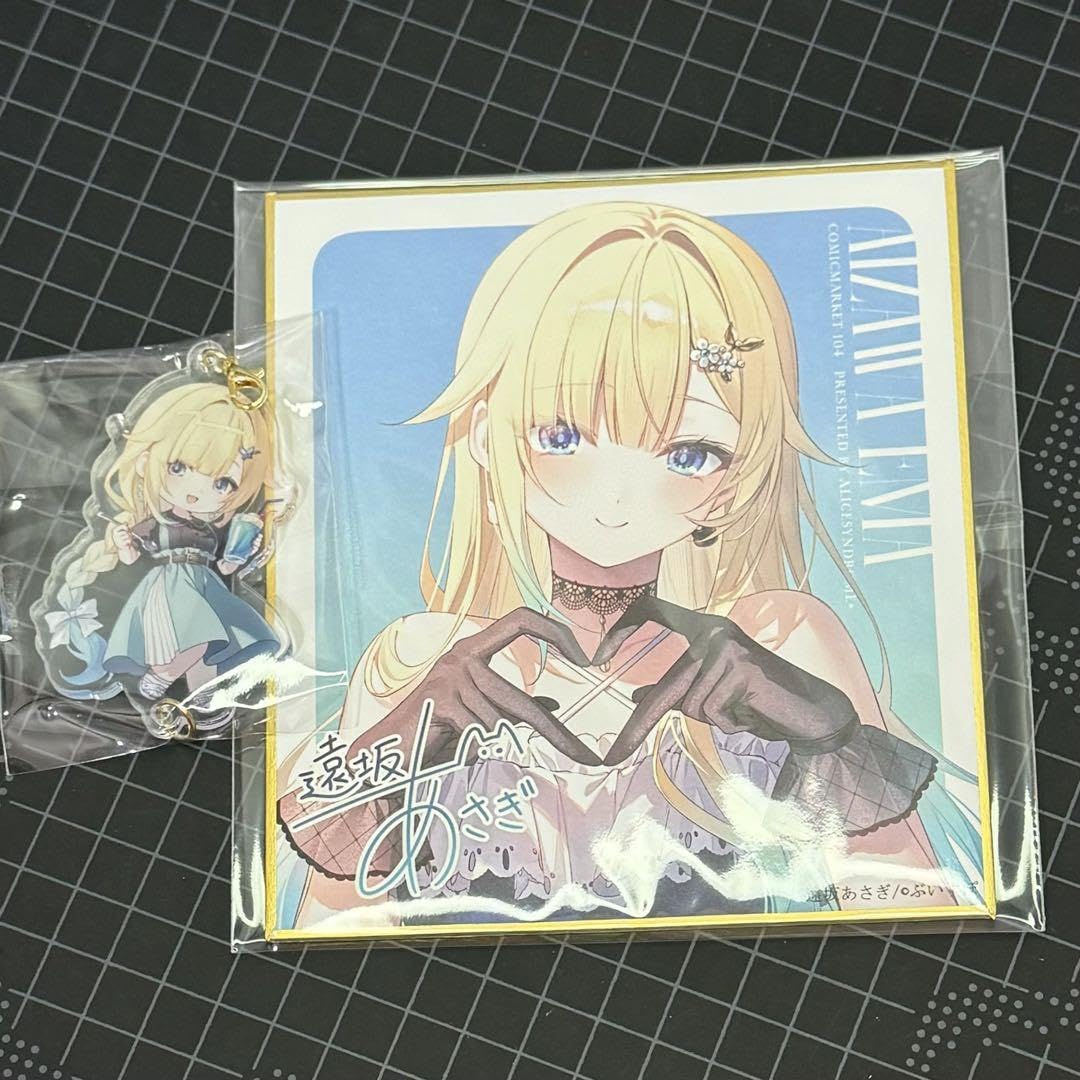 Amazon.co.jp: ぶいすぽっ 藍沢エマ ミニ色紙 アクリルキーホルダー