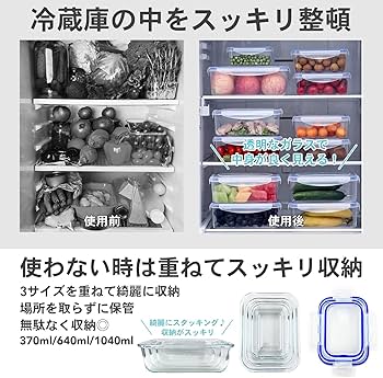 Amazon｜CLEAN HOUSE 耐熱容器 電子レンジ対応 蓋付き ガラス製 大 中