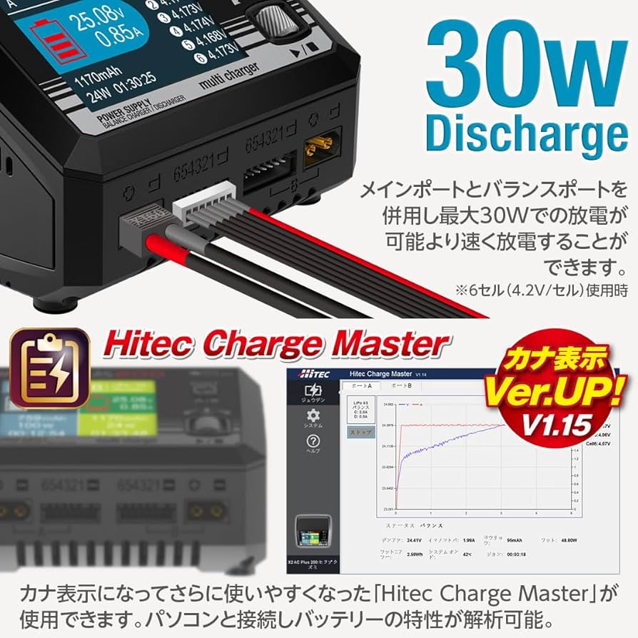 Amazon | ハイテック マルチチャージャー X2 ACプラス200 充電ケーブル