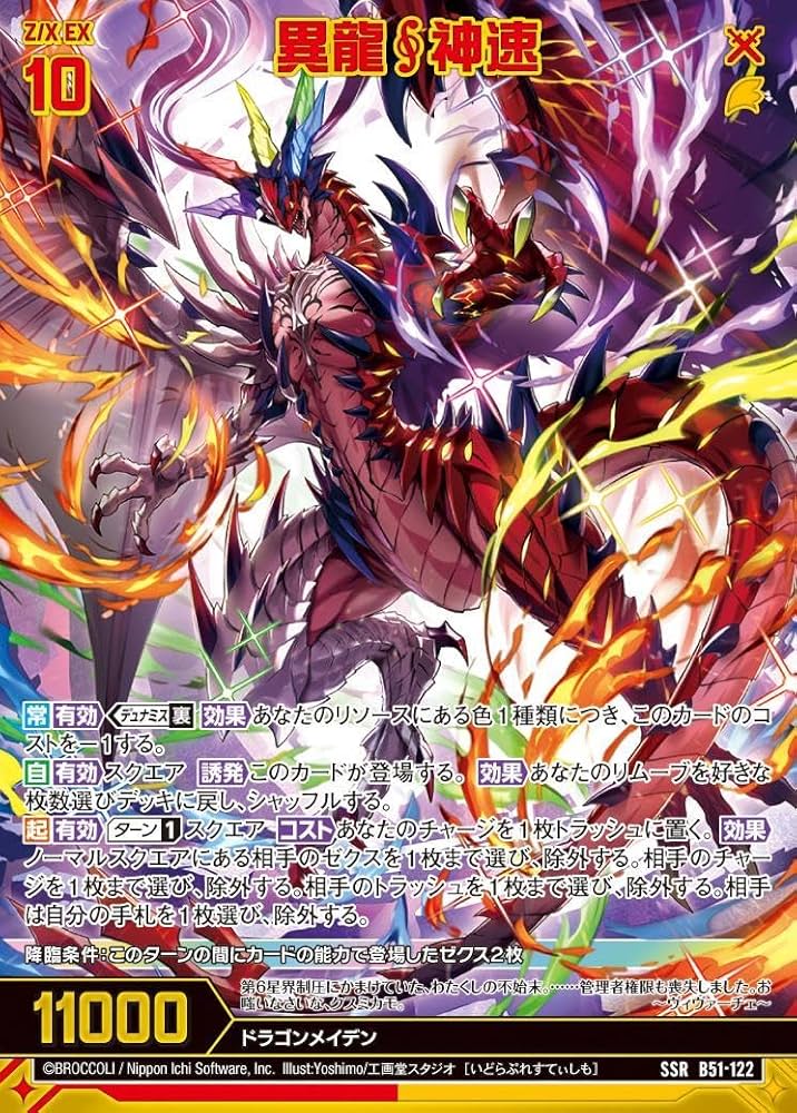 竜そば様 リクエスト 7点 おまとめ商品 竜そば様 リクエスト 7点