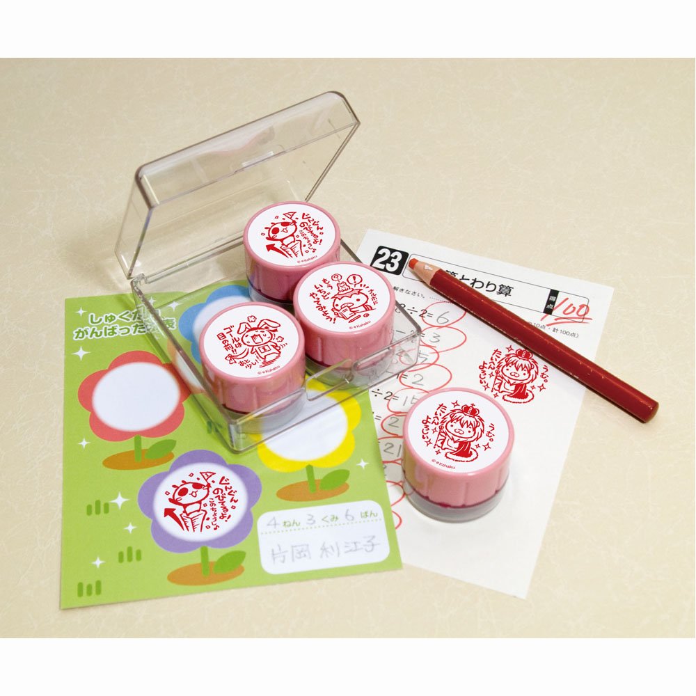 Amazon.co.jp: ビバリー フレフレ日和 スタンプ 先生のごほうび