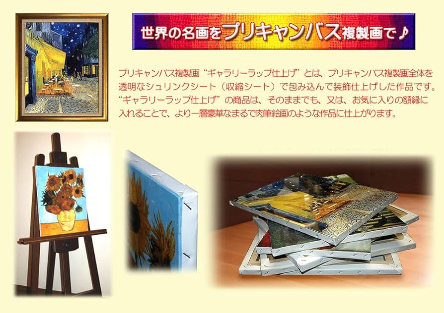 Amazon.co.jp: ルノワール・「ヴェネツィアの大運河」 プリキャンバス