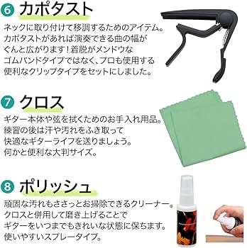 Amazon | Bacchus BTE-1-RSM/M BBD エレキギター初心者14点セット