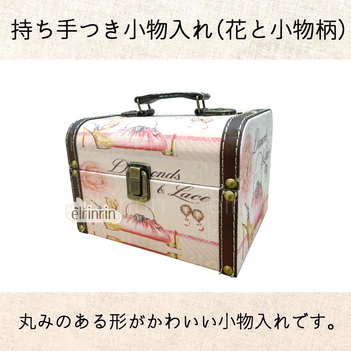Amazon｜elrinrin 小物入れ 木製 宝箱 収納 アンティーク 小箱 ふた