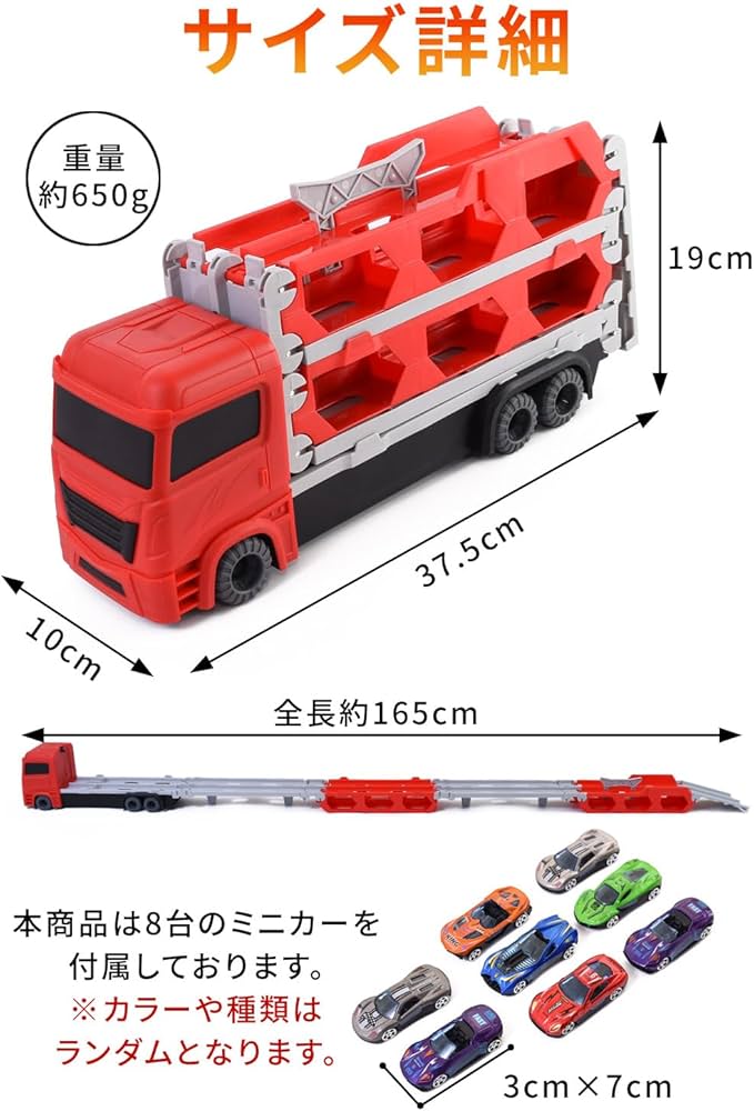 Amazon.co.jp: 車 おもちゃ ミニカー 8個セット 「車好きの子どもが