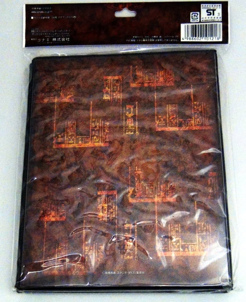 Amazon.co.jp: 遊戯王デュエリストカードハンディファイル : おもちゃ