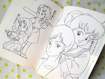 Amazon.co.jp: 激レア昭和レトロ未使用ミラクルジャイアンツ童夢くん