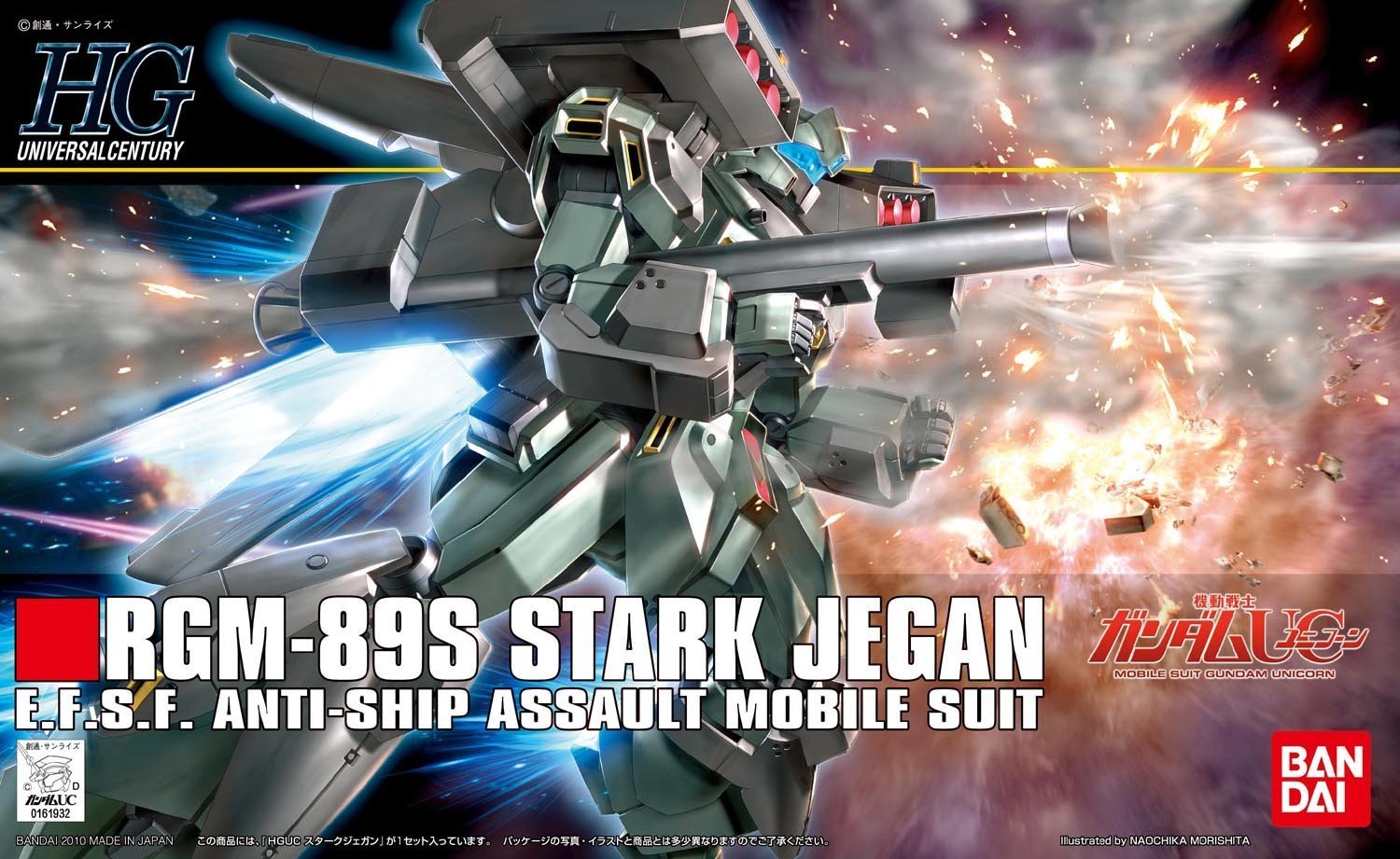 Amazon | HGUC 1/144 RGM-89S スタークジェガン (機動戦士ガンダムUC