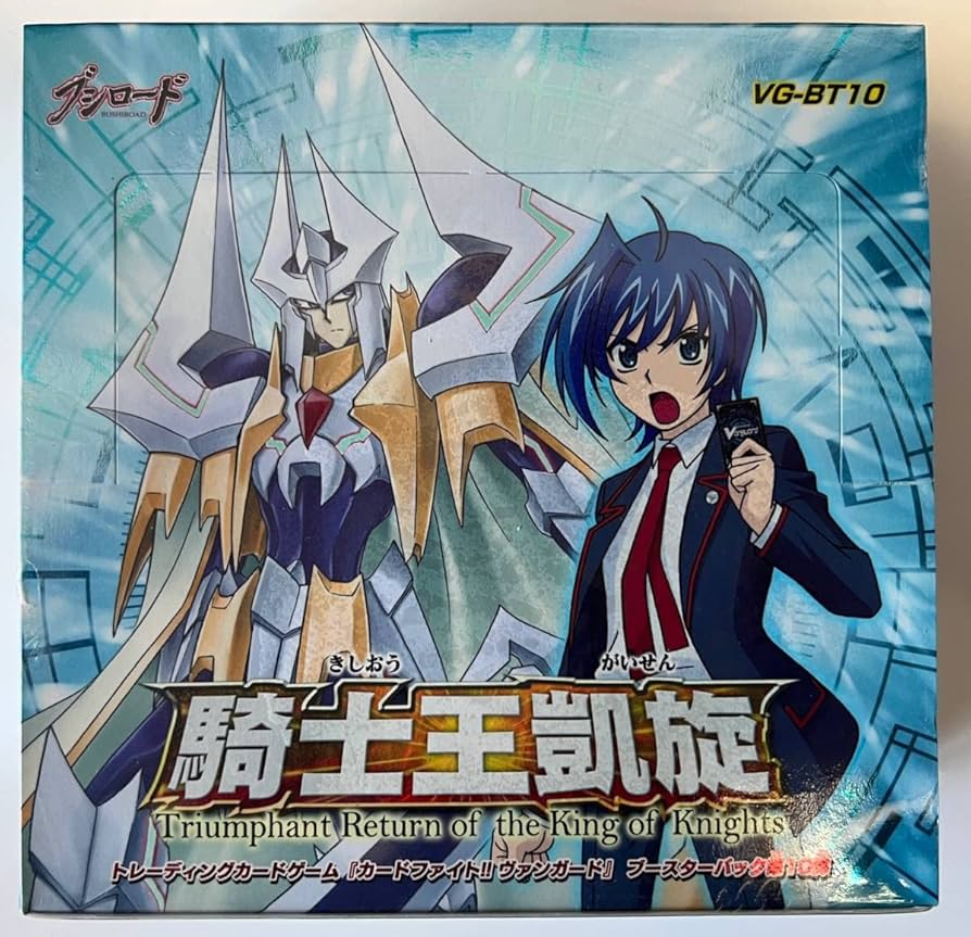 Amazon.co.jp: カードファイト ヴァンガード ブースターパック 第10弾