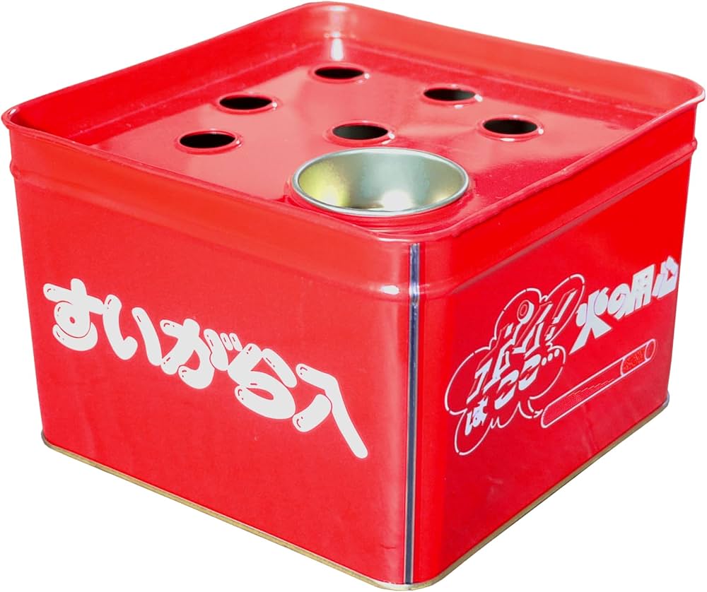 Amazon.co.jp: 吸い殻入れ (水缶付吸殻入れS-1 頭部のみ) 灰皿 吸殻