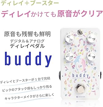Amazon | Limetone Audio buddy【原音アナログ・masterノブ搭載