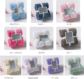 Amazon｜フェイスタオル マイクロファイバー タオル 瞬間吸水 速乾