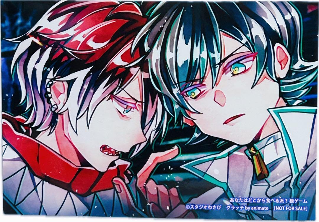 Amazon.co.jp: 狼ゲーム 新村コウジン グラッテブロマイド : おもちゃ