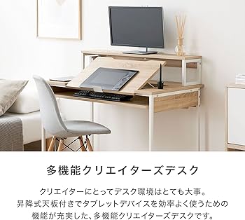 Amazon | LOWYA ロウヤ パソコンデスク 学習机 勉強机 PCデスク