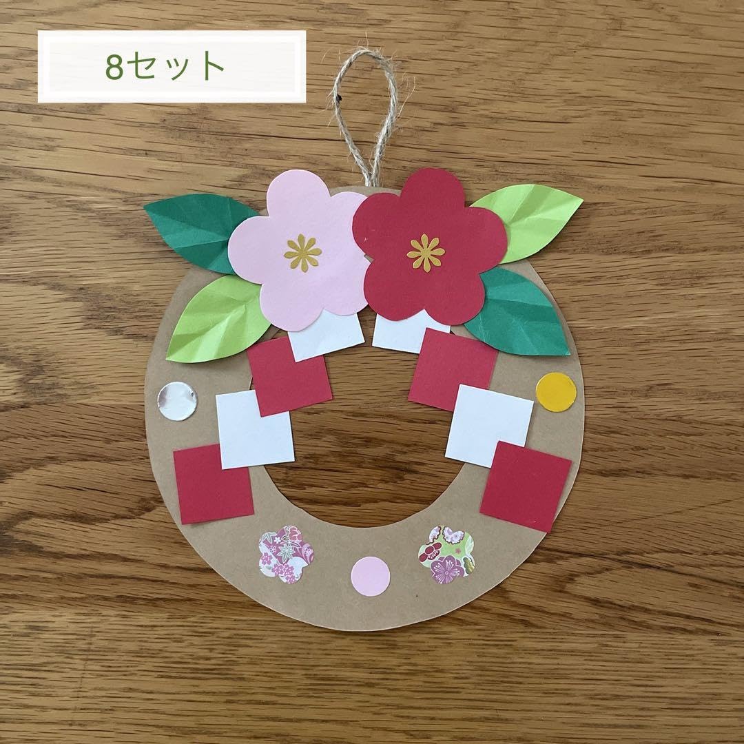 Amazon | 壁面 製作 しめ縄 8セット お正月 保育 製作キット | 正月