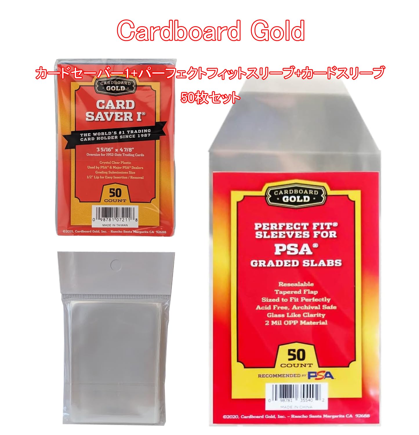 Amazon.co.jp: 【PSA鑑定スリーブ付きセット】Cardboard Gold 正規品